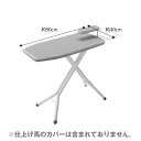 4429【交換パーツ】カバースタンド式 RD-W用 アルミコート(90X40cm) 山崎実業 yamazaki