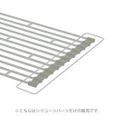9072【交換パーツ】折り畳み水切りラック プレート用 シリコン グレー 山崎実業 yamazaki