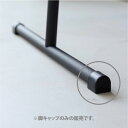 1074【交換パーツ】 アイロン掛けハンガー用脚キャップ 2個組 ブラック 山崎実業 yamazaki