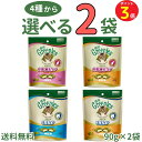 【P3倍&6%OFFクーポン★〜8/11 10:59】グリニーズ 猫 90g【選べる2袋】 皮膚・被毛ケア(チキン味・サーモン味) 毛玉ケア(チキン味・ツナ味)...