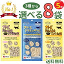 【P5倍&6%OFFクーポン★〜8/11 10:59】ママクック 猫【選べる8袋】18g×8袋 フリーズドライ 無添加 国産 猫3種 無添加レバーミックス スナ...