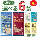 【P5倍&6%OFFクーポン★〜8/11 10:59】ママクック 猫【選べる6袋】フリーズドライ 無添加 国産 猫6種 レバーミックス スナギモミックス ササミ...
