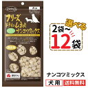 ママクック 犬 ナンコツミックス 18g【選べる2~12袋】フリーズドライ 無添加 国産 ナンコツ 犬用おやつ 犬 犬餌 おやつ 小型犬 中型犬 大型犬 子犬 成犬 シニア犬 ペット 美味しい 食いつき 自然素材 全犬種 全年齢 送料無料