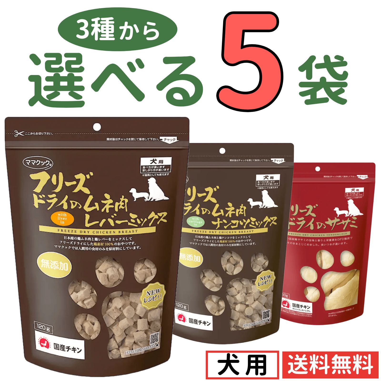 商品画像1