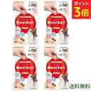 【ポイント3倍★〜9/18 23:59】メディボール 猫用 かつお【4袋セット】mediball 全猫種 全年齢 猫 薬 飲ませる おやつ 猫おやつ 投薬補助 ...
