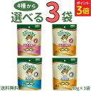 【ポイント3倍★〜9/18 23:59】グリニーズ 猫 90g【選べる3袋】 皮膚・被毛ケア(チキン味・サーモン味) 毛玉ケア(チキン味・ツナ味) 猫用 おやつ...
