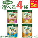 【ポイント3倍★〜9/18 23:59】グリニーズ 猫 90g【選べる4袋】 皮膚・被毛ケア(チキン味・サーモン味) 毛玉ケア(チキン味・ツナ味) 猫用 おやつ...