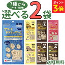 【ポイント3倍★〜9/18 23:59】ママクック 犬 猫【選べる2袋】18g×2袋 フリーズドライ 無添加 国産 おやつ 犬4種 猫3種 レバーミックス スナ...