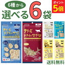 【ポイント5倍&6%OFFクーポン★~9/11 01:59】ママクック 猫【選べる6袋】フリーズドライ 無添加 国産 猫6種 レバーミックス スナギモミックス ササミ粒 シラウオ マグロ ササミふりかけ ふりかけ 猫用おやつ 猫 猫餌 ペット 美味しい 食いつき 自然素材 全猫種 全年齢