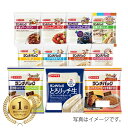 【常温便】ランチパック 11個セット 【5月発送分】 パン 詰め合わせ ピクニック 朝食 おやつ ヤマザキ ランチパック