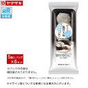 【現在、冷蔵便】<蓋なし。パック→トレーに変更>やまざき 塩豆大福 5個入×6 セット 和菓子 大福 つぶあん ヤマザキパン だいふく あんこご自宅用の為、のし・包装は承れません
