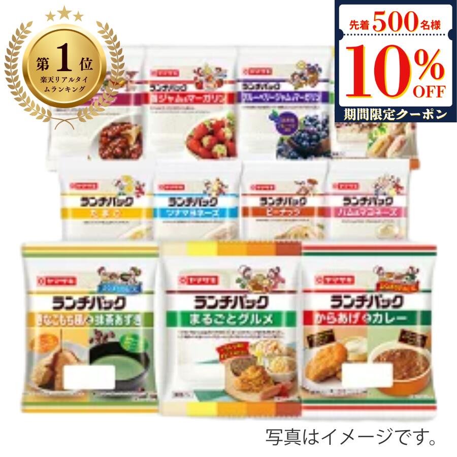 【先着500名様限定】全品10％OFFクー