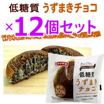 テイスティロング低糖質うずまき チョコ12個セット