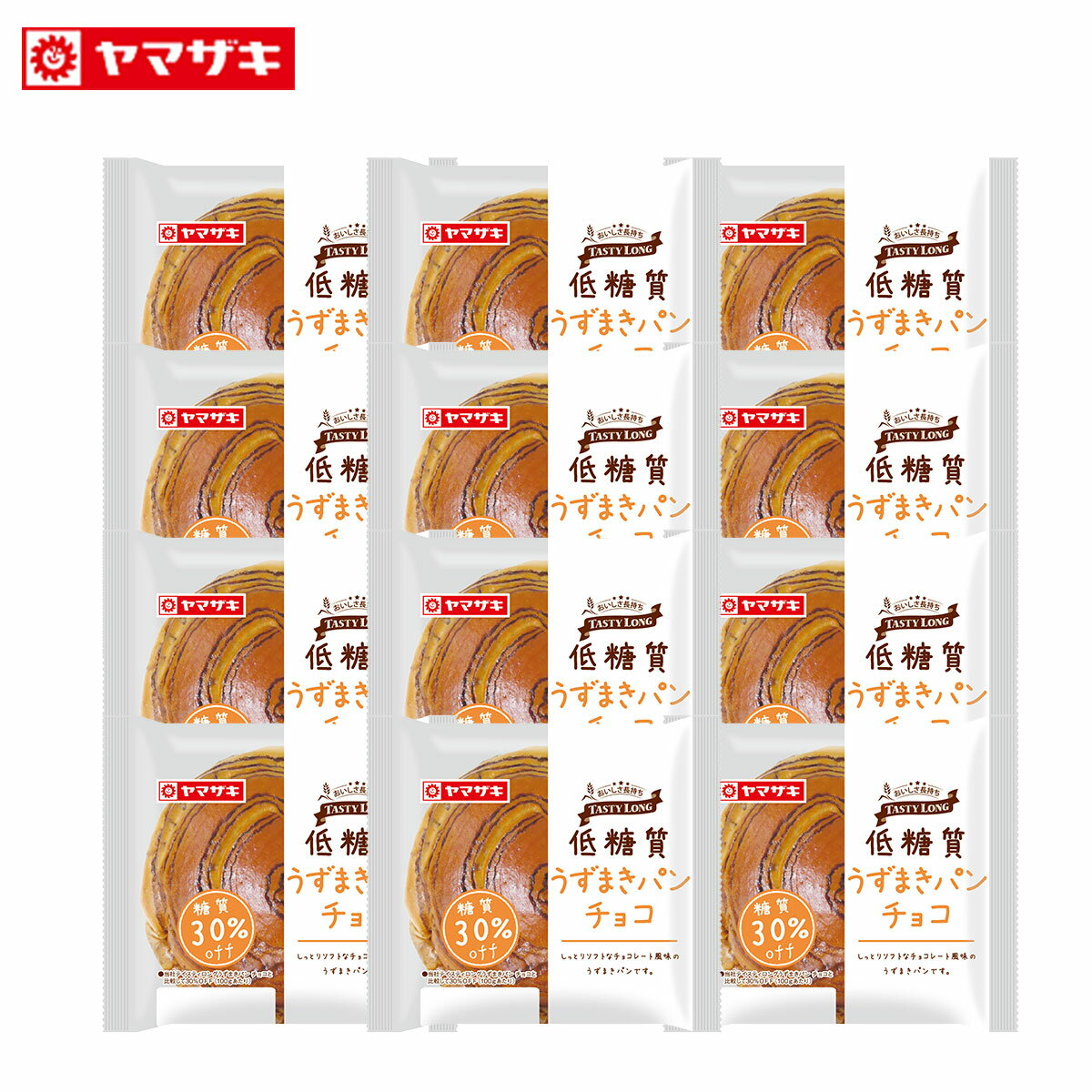 テイスティロング 低糖質うずまきパン チョコ 12個セット 長期保存 非常食 パン ロングライフパン 2