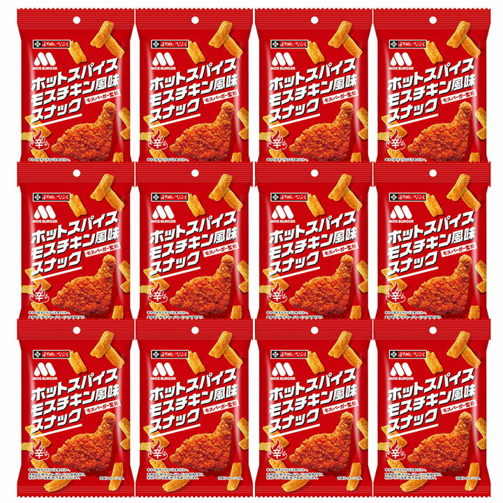 「7月新商品」ホットスパイスモスチキン風味スナック12袋セットのサムネイル