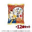 楽天ヤマザキプラザ「4月新商品」ぱん兵衛　きゃらめる味　12袋セット