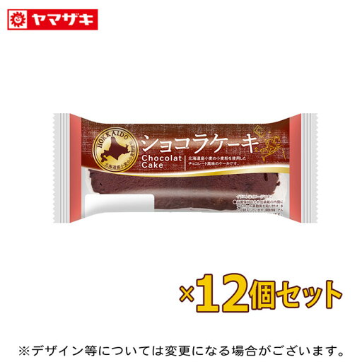 ショコラケーキ 12個セット ロングライフパン 非常食 パン 長期保存 ショコラケーキ 12個セット ロングライフパン 非常食 パン 長期保存