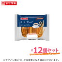 「12月新商品」ロングライフパン テイスティロング コーヒーブレッド 12個セット 長期保存 パン 非常食