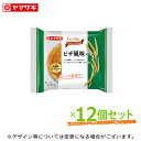 トマト風味ペーストを折り込み、チーズをトッピングして焼き上げました。 生地にアラビアータ風トマトシートを折り込み、シュレッドチーズをトッピングして焼き上げた塩味がアクセントの惣菜パンです。(ルヴァン種使用) ※パッケージデザイン・商品の規格は予告なく変更になる場合があります。 　ご了承の上、ご注文をお願い致します。ロングライフパン