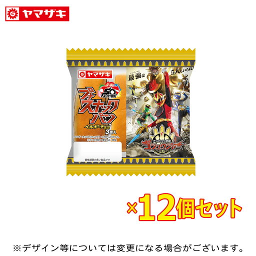 「5月末発送をもって終売」プチスナックパン(3個入)ベルギーチョコ12個セット スーパー戦隊50周年 ロングライフパン 非常食 長期保存 パン ナンバーワン戦隊ゴジュウジャー 「5月末発送をもって終売」プチスナックパン(3個入)ベルギーチョコ12個セット スーパー戦隊50周年 ロングライフパン 非常食 長期保存 パン ナンバーワン戦隊ゴジュウジャー