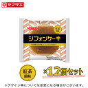 「2月新商品」プチチョコチップメロンパン4個入り 12個セット ロングライフパン 長期保存 パン 非常食 春のパンまつり