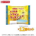 カゴメコラボシリーズ 生地にカゴメの野菜生活100を使用して蒸し上げたしっとりとした蒸しケーキです。 20種の野菜 カゴメ「野菜生活100」を使用しています。 ※パッケージデザイン・商品の規格は予告なく変更になる場合があります。 ご了承の上、ご注文をお願い致します。