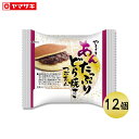 【産地直送品】【虎屋本舗】天皇陛下献上御喜納菓　元祖名物 R20指定どら焼　大人の虎焼（珈琲あん）10個入【6-9月冷蔵便使用】 deal 御歳暮 早割 スイーツ プレゼントお中元