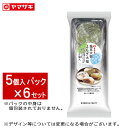やまざき 塩豆大福 よもぎ大福 5個入×6パック セット塩豆大福3個 よもぎ大福2個 和菓子 大福 つぶあんヤマザキパン だいふく あんこご自宅用の為、のし・包...