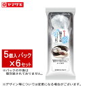 やまざき 塩豆大福 5個入×6パック セット 和菓子 大福 つぶあん ヤマザキパン だいふく あんこご自宅用の為、のし・包装は承れません