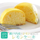 【常温便】レモンケーキ　10個入バレンタイン ホワイトデー