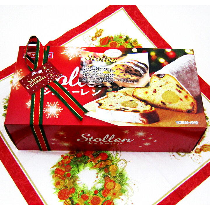 <予約>シュトーレン マジパン入りシュトレーン シュトレン 2025年 ヤマザキ プレゼント 贈答 洋菓子 焼菓子 醗酵菓子 郷土菓子