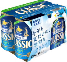 サッポロクラシック「夏の爽快」1箱(350ml24缶)※5395円(税込)送料別※2箱まで一個口発送