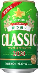 2021年4月6日(火)発売サッポロクラシック「春の薫り」1箱(350ml 24缶入)　※2箱まで送料1個口・ゆうパック発送