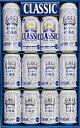 サッポロクラシック発売35周年記念缶セット・当社オリジナル30・ありがとう北海道