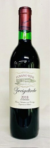 ツバイゲルトルーベ　赤（720ml）