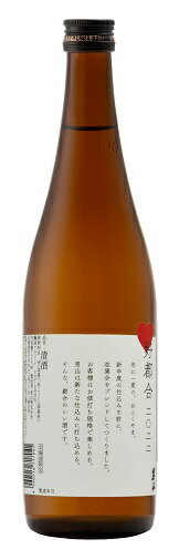 【ご予約受付中】2022年12月7日(水)発売 「男山 好都合2022 普通酒」720ml　660円(税込・送料別)