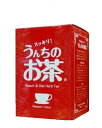 今朝もスッキリ!快適な毎日をサポート!好評『うんちのお茶』おちゃ 茶 美味しい ハーブティー ルイボス ラズベリー ローズヒップ 夕顔果実末 毎日快便