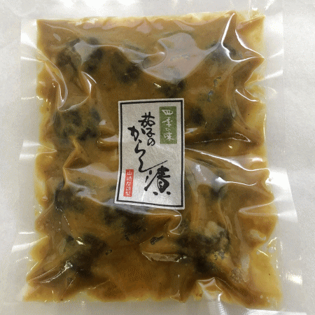 茄子からし漬【売り切れ】