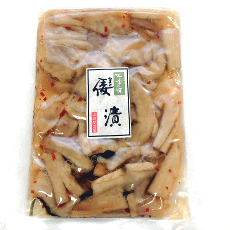 倭漬
