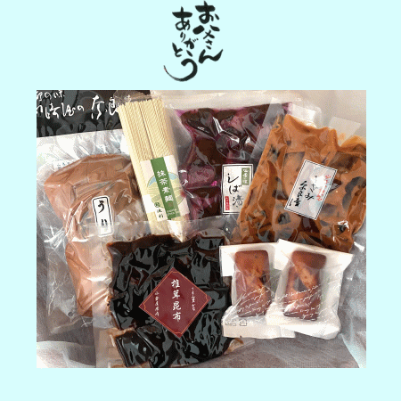 Rakuten