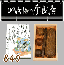 キュウリの粕漬きゅうり胡瓜と粕のつけもの北海道おたる製造たっぷり1キログラム自家製
