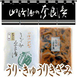 ���결�������ҡ����ꡦ���夦�꤭���ߡ��������