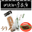 いかわさび漬 120g×6尾 大吟醸酒粕使用 芳醇でコクのある味わい ギフト ヤマチュウ食品