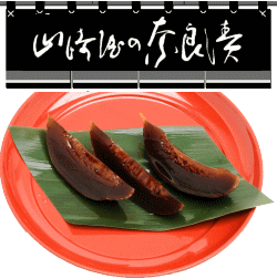 奈良漬袋詰 メロン