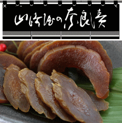 奈良漬袋詰 うり・きゅうりセット