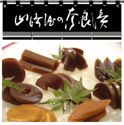 奈良漬　樽詰（タル）Y15