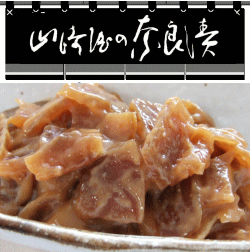 ���꤭���ߡ���Ȣ��(A4)