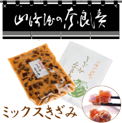 紀州産　梅酢　うめよし　1000gx12袋　1ケース　送料無料　梅干の漬け汁不足にご使用ください。梅風味の料理や煮魚の風味づけ、酢の物のお料理等に使えます。食塩相当量 100g当たり19.3g　賞味期限2024年8月