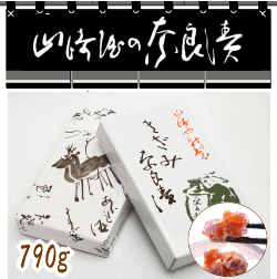 ミックスきざみ奈良漬　紙箱入(920)のサムネイル