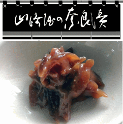 【10個セット】 ノーベル　はちみつ 男梅 ほし梅　20g×10個セット【正規品】 ※軽減税率対象品【t-12】